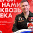 Прими участие в Всероссийском патриотическом форуме – 2025! - Власть Труда