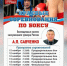 В Минусинске пройдут соревнования по боксу памяти Анатолия Савченко - Сетевое издание Среда24