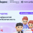 Эволюция нейросетей и цифровая безопасность - Власть Труда