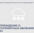 На юге края ожидается сильный снег. - Администрация