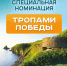 false - Власть Труда