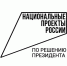 Помощь детям-инвалидам - Власть Труда