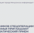 Участников СВО и их семьи приглашают на тематический прием. - Администрация