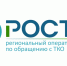 В Минусинском округе возможны временные сбои в графике вывоза ТКО. - Администрация