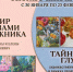 Две сестры из Минусинска приглашают горожан на выставку творческих работ - Сетевое издание Среда24