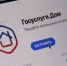 Решение всех вопросов ЖКХ в одном месте!. - Администрация