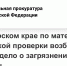Ситуация с выбросами в атмосферу в Минусинске вышла за пределы региональной повестки и привлекла внимание на федеральном уровне - Власть Труда