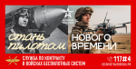 За беспилотниками – будущее
