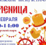 Нажмите для предварительного просмотра изображения - Сетевое издание Среда24