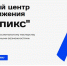 В Красноярском крае состоится X юбилейный Региональный чемпионат «Абилимпикс» - Власть Труда