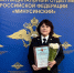 JPG Файл - ОМВД "Минусинский" 