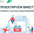 Набережная в районе улицы Ипподромной поучаствует во Всероссийском конкурсе лучших проектов создания комфортной городской среды - Власть Труда