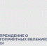 Прогноз погоды на 13 марта  ⁣. - Администрация