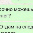 Жительница Хакасии перевела 20 тысяч рублей аферистам, которые взломали чат учительницы - Сетевое издание Среда24