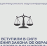В крае вступили в силу изменения закона об обращении с безнадзорными животными. - Администрация