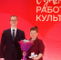 Заслуженная награда для минусинской мастерицы - Власть Труда