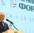 В Томске проходит XVI Сибирский муниципальный форум - Власть Труда