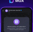 Студенты и преподаватели вузов смогут узнать расписание через MAX - Власть Труда