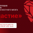 Помочь может каждый - Власть Труда