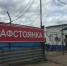 В Хакасии озвучили тарифы за транспортировку и хранение задержанных автомобилей - Сетевое издание Среда24