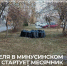 В Минусинском округе стартует месячник по благоустройству - Сетевое издание Среда24