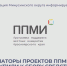 Инициаторы проектов по программе поддержки местных инцициатив приступили к сбору средств. - Администрация
