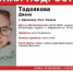 В Хакасии сотрудники полиции разыскивают 15-летнюю девочку - Сетевое издание Среда24