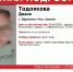 Пропавшая в Хакасии 15-летняя девочка сама вернулась домой - Сетевое издание Среда24