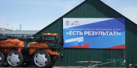 IMG_20260410_092639.png - Власть Труда