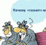 Деменция - почему "гаснет" мозг - Власть Труда
