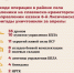 О ней сейчас говорят всё чаще — и не случайно. - Власть Труда