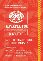 ПРОГРАММА